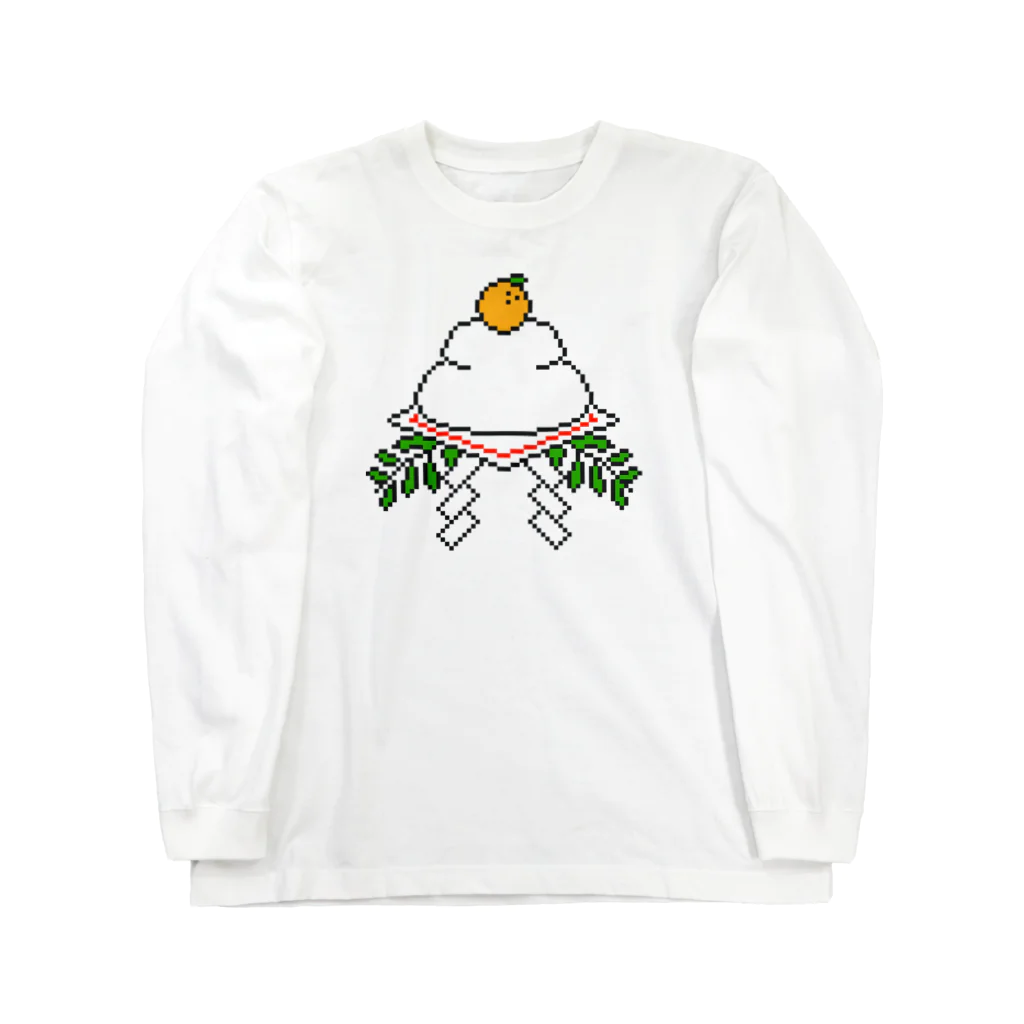 yuNN3の鏡もちドット絵 Long Sleeve T-Shirt