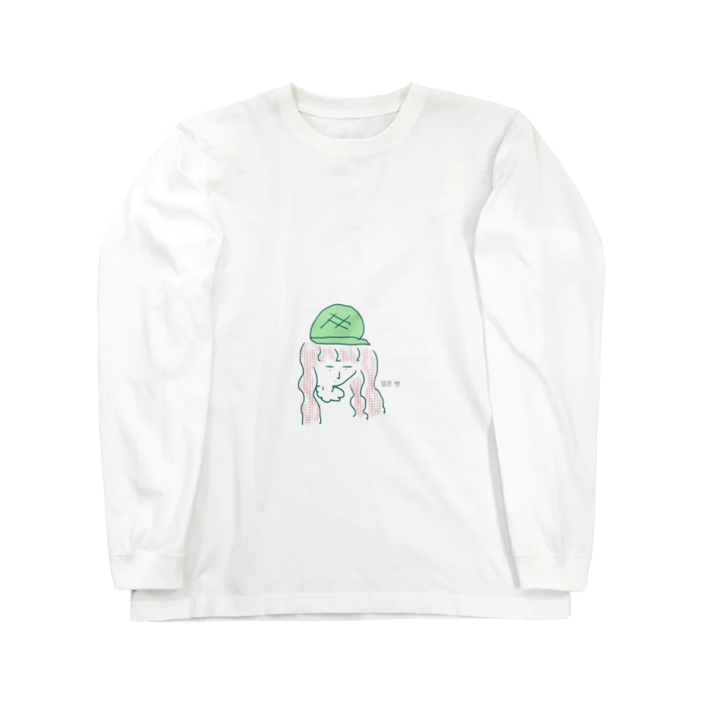 Free guys. のメロンパンが主食の女 Long Sleeve T-Shirt