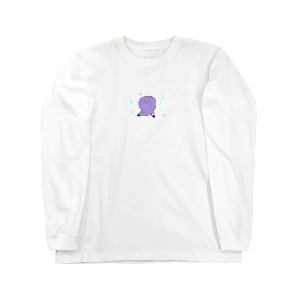 63matesのさむがりなタコ Long Sleeve T-Shirt