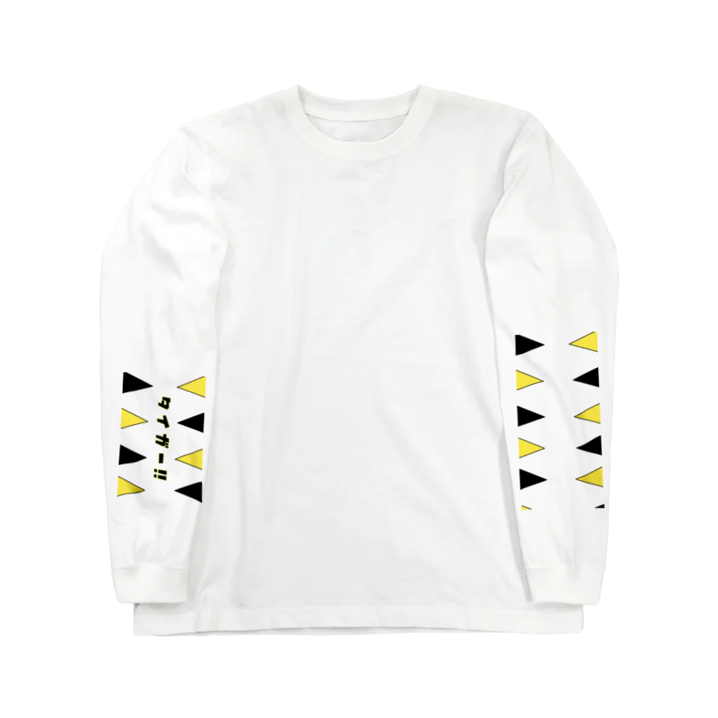 爆発ナポーの大概オーケーパート2 Long Sleeve T-Shirt