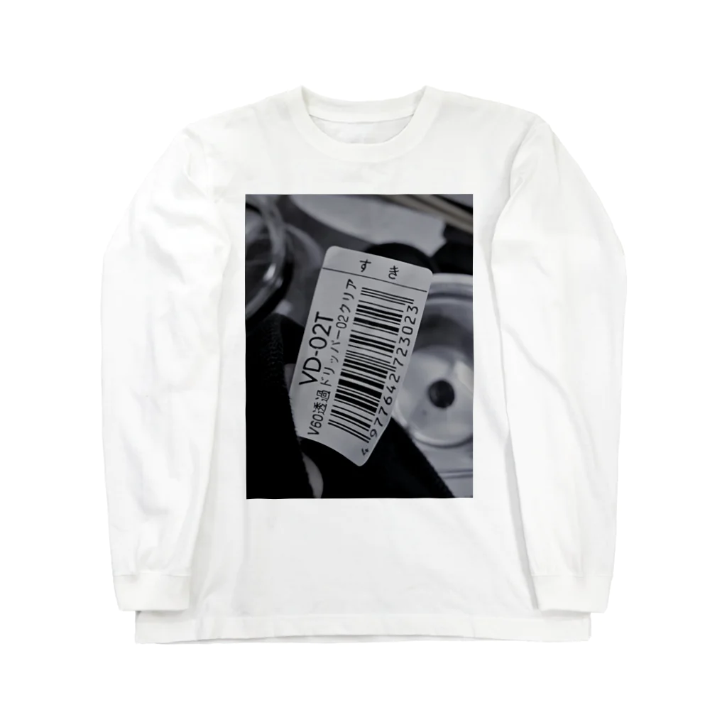 InvaderYukiのすき Long Sleeve T-Shirt