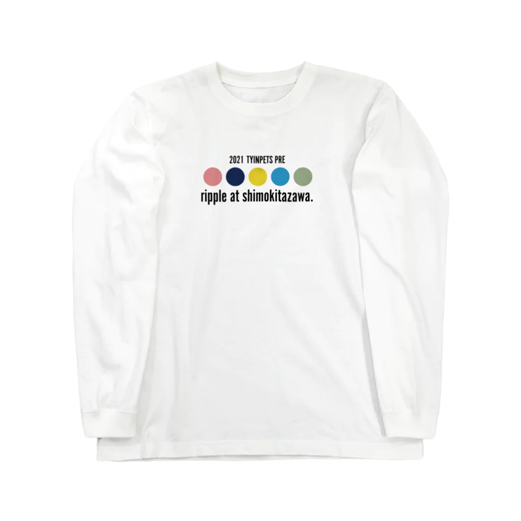 ティンペッツ SUZURI SHOPのripple at ロンティ Long Sleeve T-Shirt