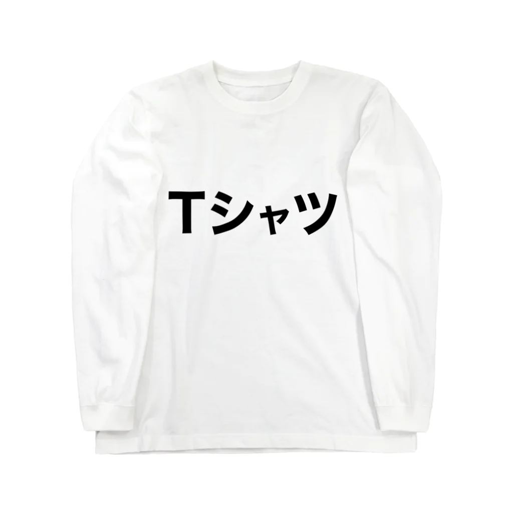 akkieeffectのTシャツ Long Sleeve T-Shirt