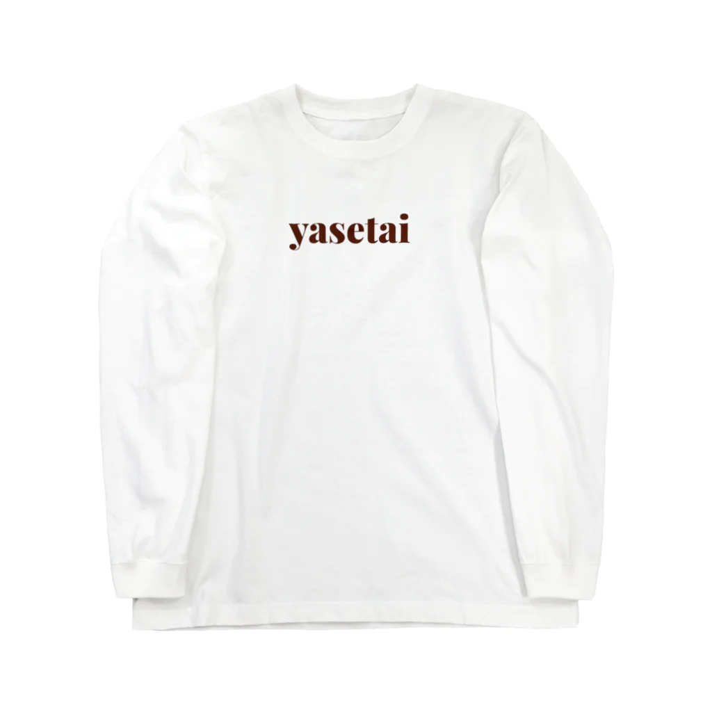 19mood_marketのyasetai ロングスリーブTシャツ