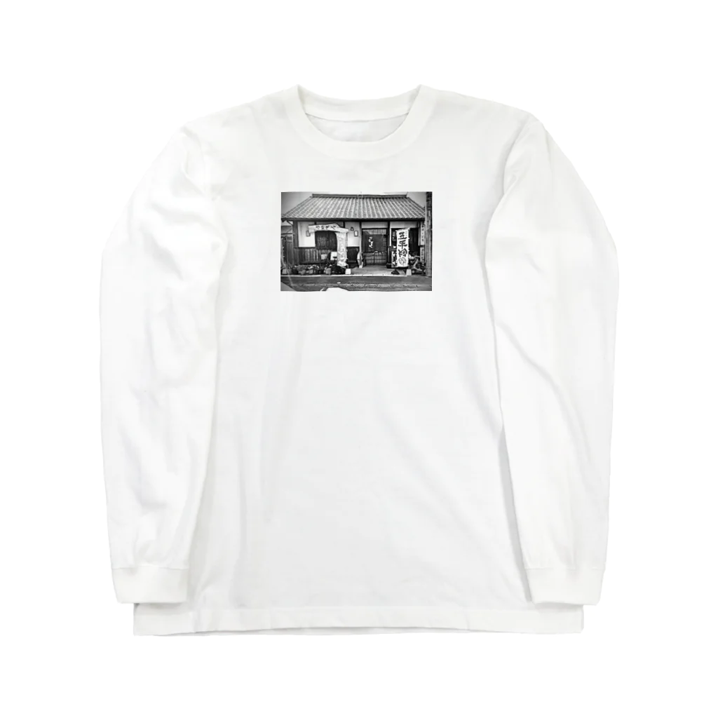 HotCakeProductsのやなぎや Long Sleeve T-Shirt