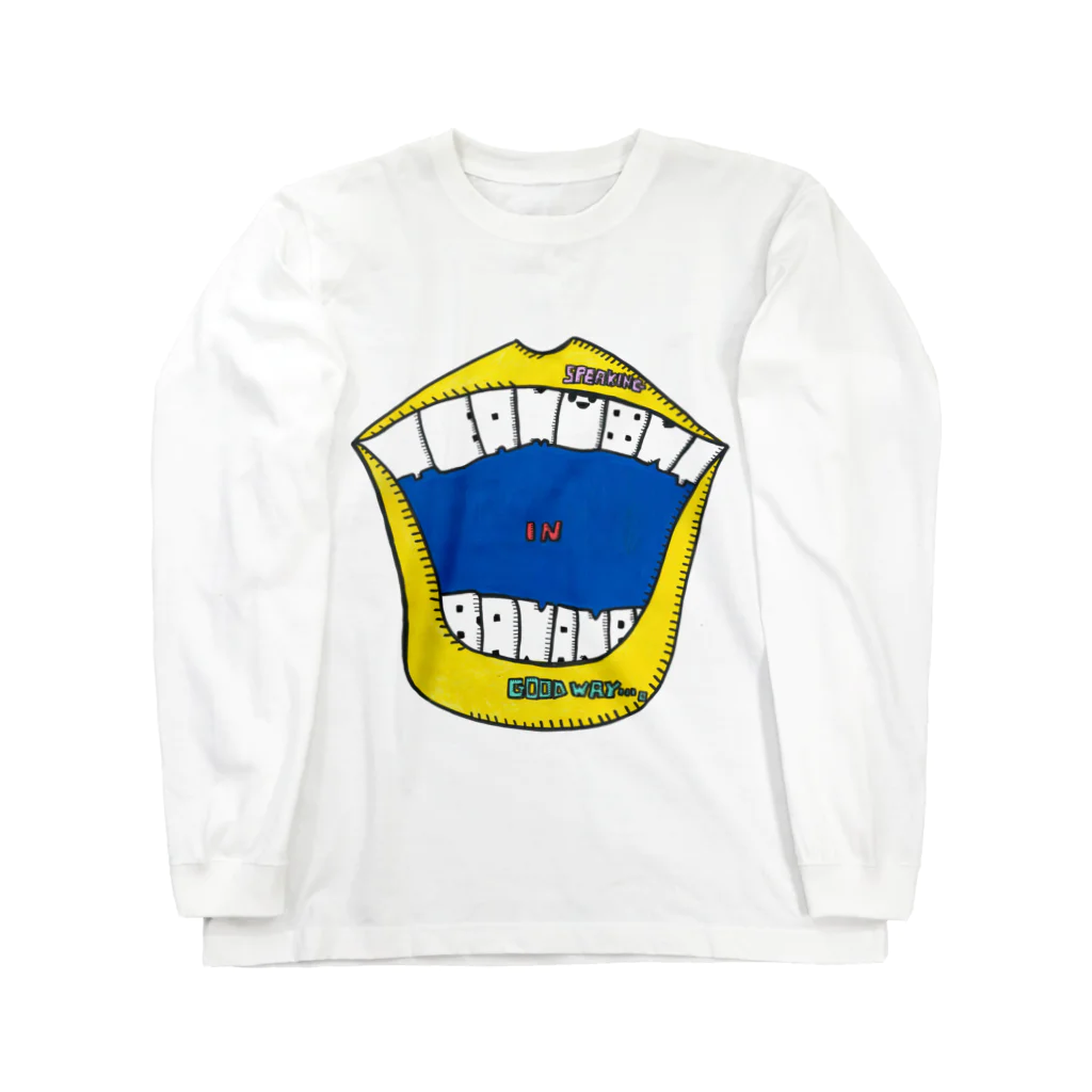 さいとうぴーのTEAMBANANA山田のイイ意味で言うと…ひとみVer. Long Sleeve T-Shirt