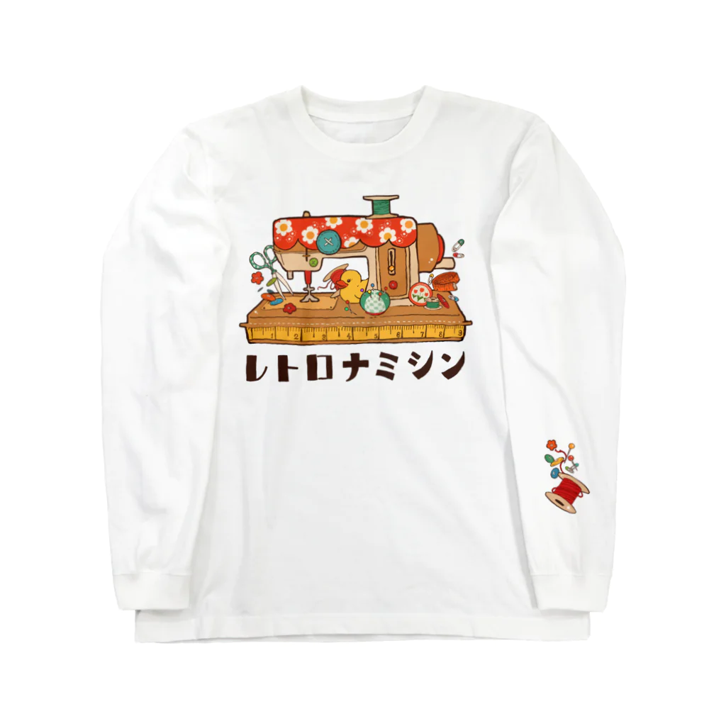 らぶかのレトロナミシン Long Sleeve T-Shirt