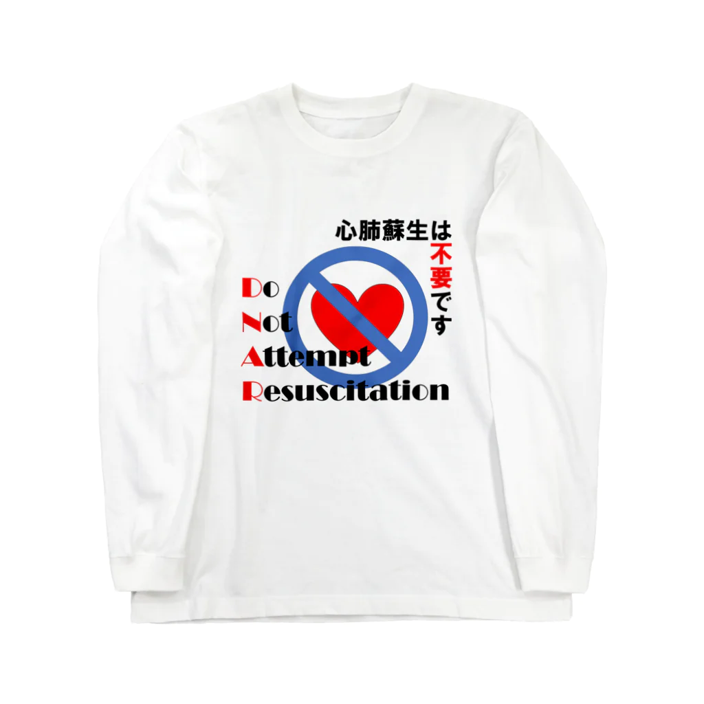 コーギー商会のDNAR Long Sleeve T-Shirt