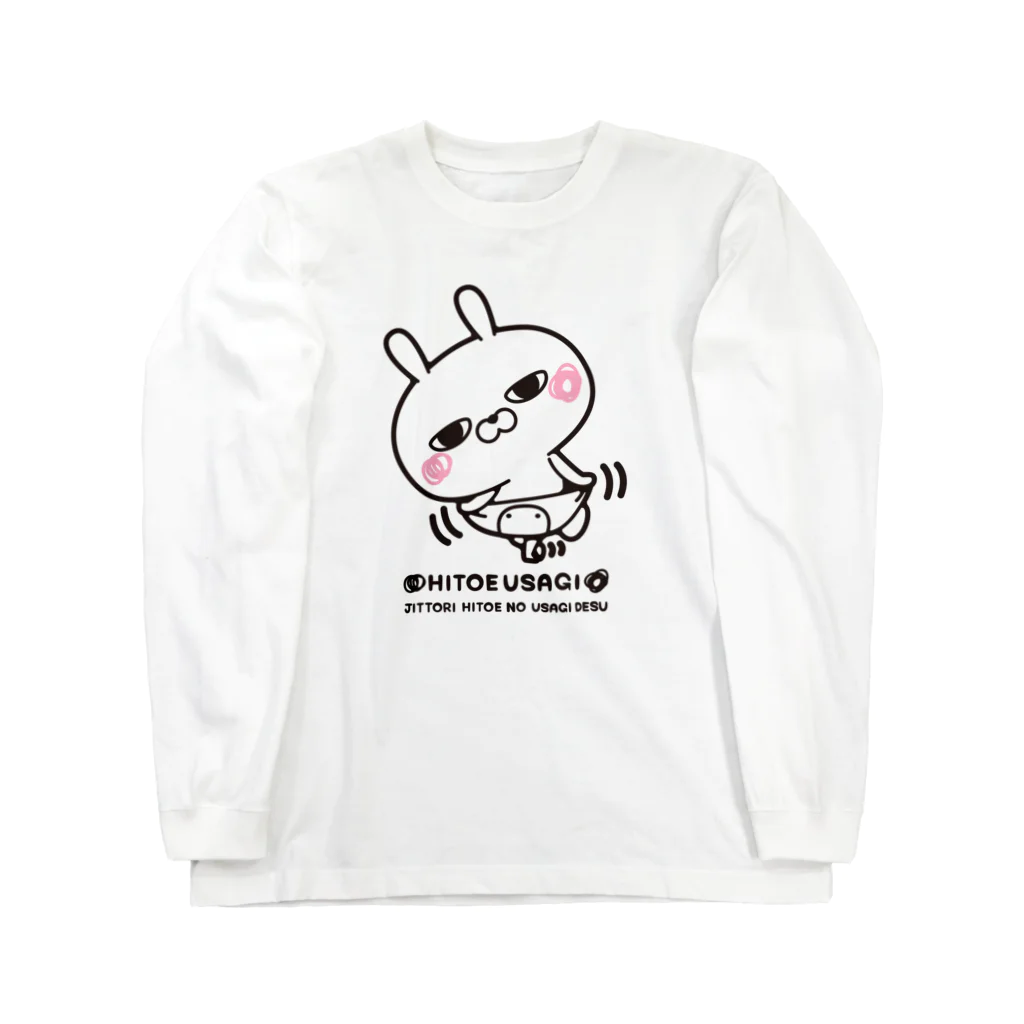 NEGI@トトくん・ひとえうさぎのひとえうさぎ Long Sleeve T-Shirt