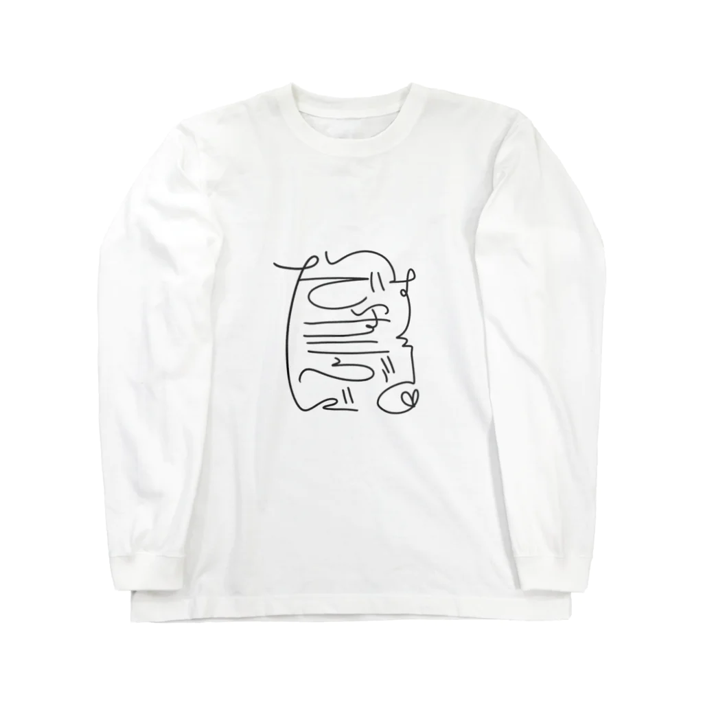 プレゼント〜のでぃすこぶだいすき Long Sleeve T-Shirt