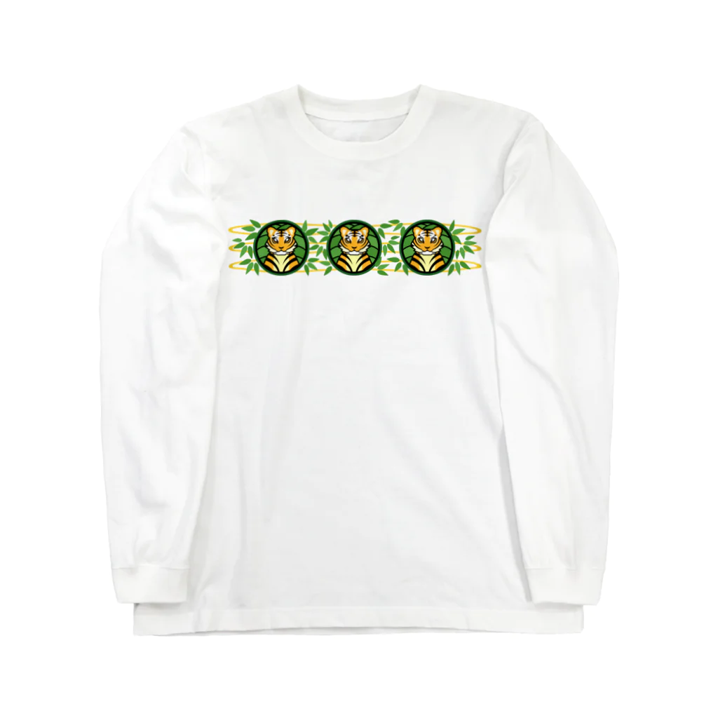 ハナドリカ SUZURI店のタケタケタイガー Long Sleeve T-Shirt