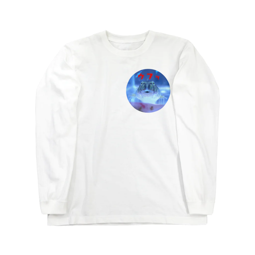 マリンのしっぽの笑顔のカエル♪ウフッ♡ Long Sleeve T-Shirt