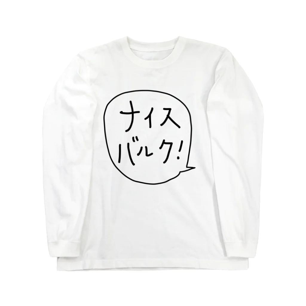 Animaletc.のナイスバルク ロングスリーブTシャツ