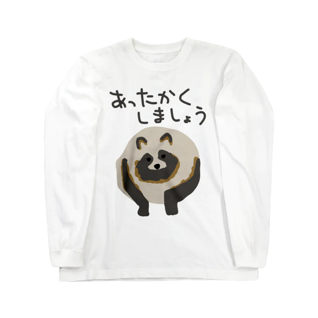 ミナミコアリクイ【のの】のあたため【エゾタヌキ】 Long Sleeve T-Shirt