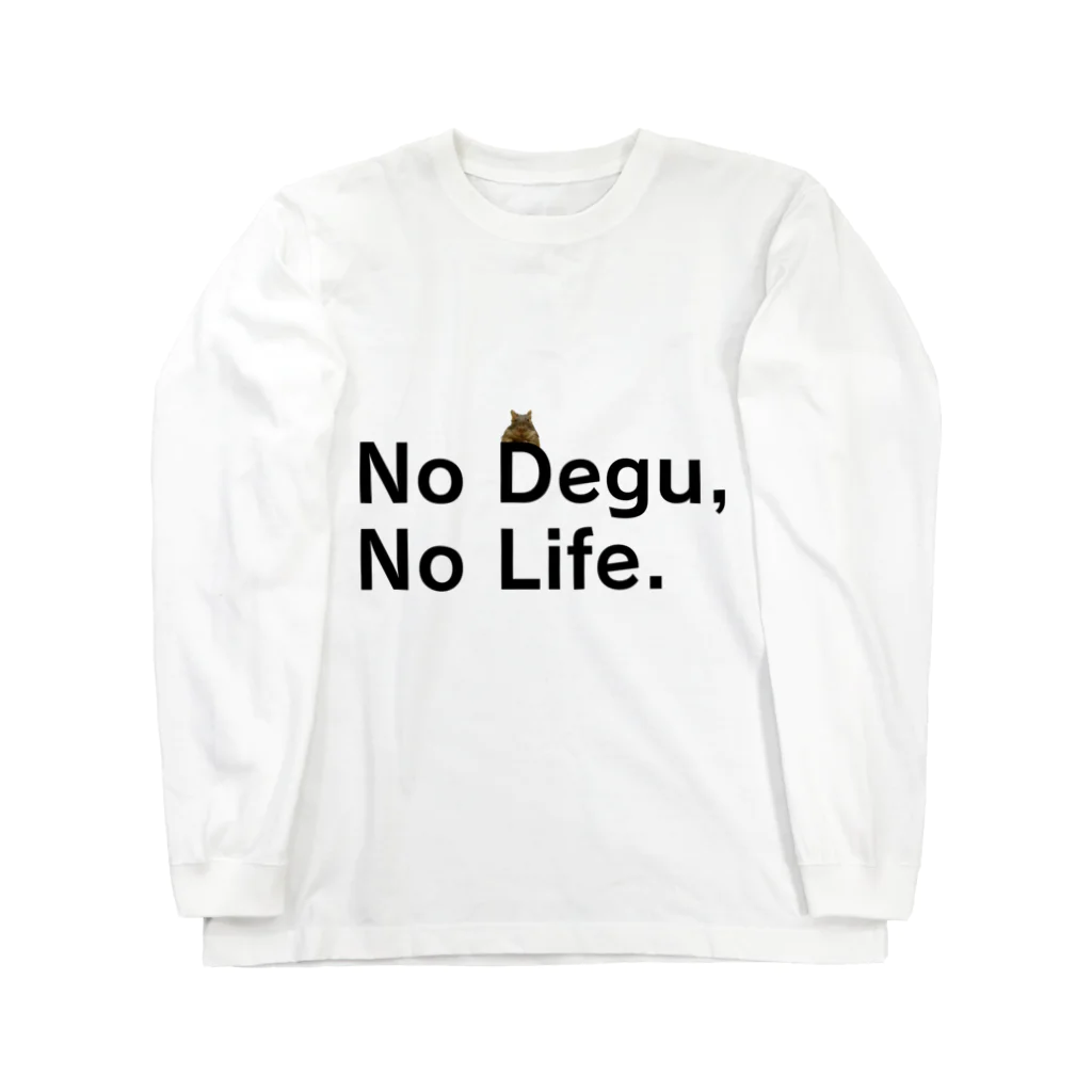 コムタン事務所の【初代】No Degu,No Life. ロングスリーブTシャツ