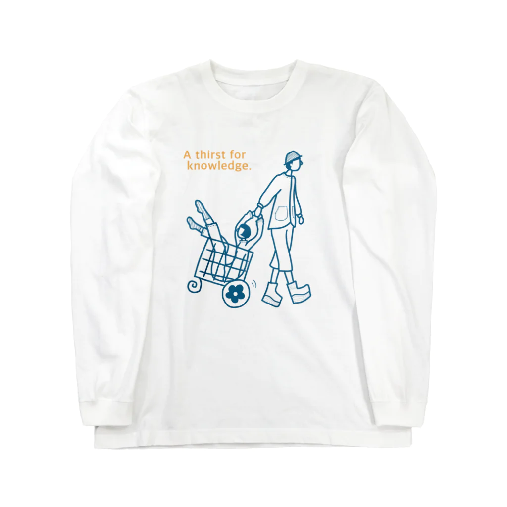 のんつ屋の好奇心 Long Sleeve T-Shirt