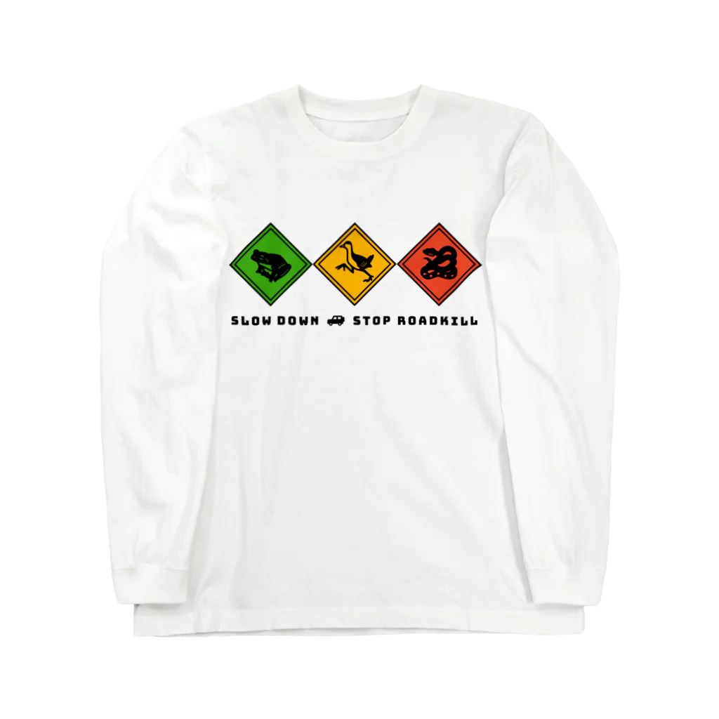 さちこの生物雑貨のロードキル注意　八重山編 Long Sleeve T-Shirt