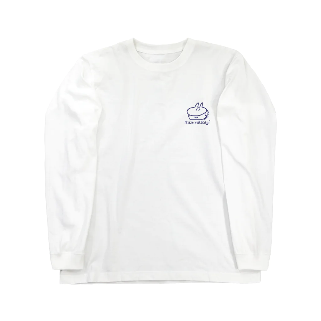 イタズラうさぎのイタズラうさぎ_Point_W Long Sleeve T-Shirt