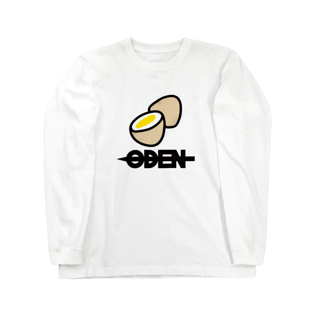 しもんずげーとのODENの煮卵 Long Sleeve T-Shirt