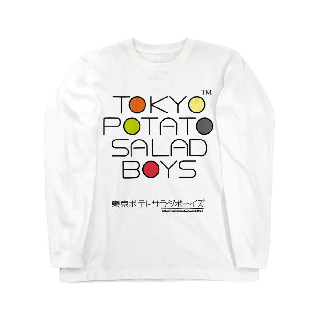 東京ポテトサラダボーイズ公式ショップの東京ポテトサラダボーイズ・マルチカラー公式 Long Sleeve T-Shirt