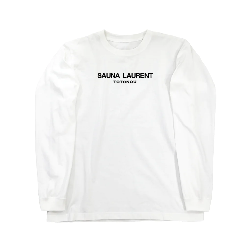 おもしろいTシャツ屋さんのSAUNA LAIRENT TOTONOU サウナローラン 整う Long Sleeve T-Shirt