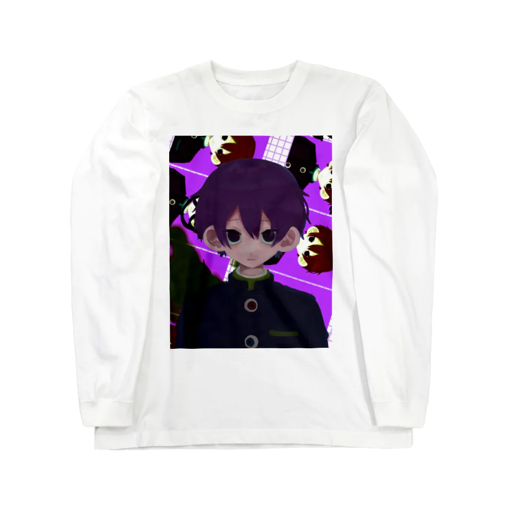 救済処置の過去 Long Sleeve T-Shirt