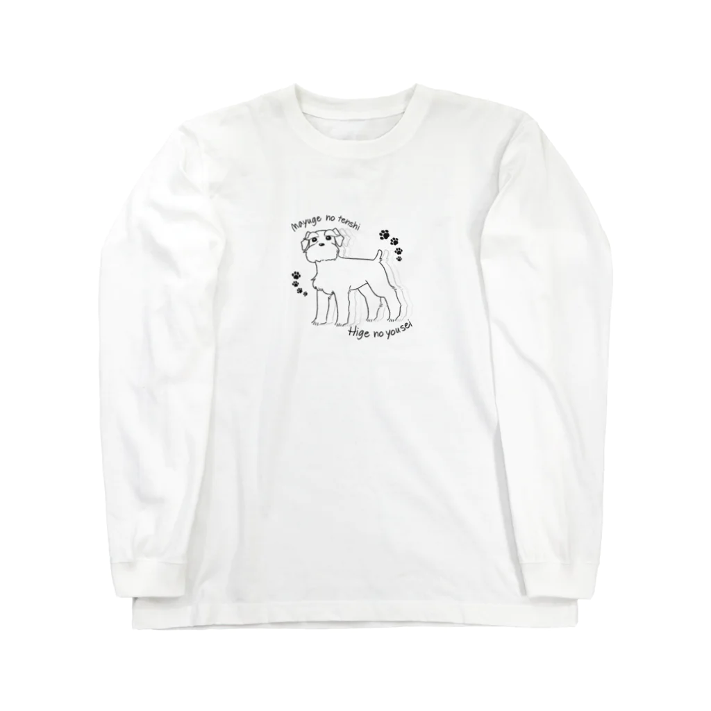 ひなのシュナウザー Long Sleeve T-Shirt