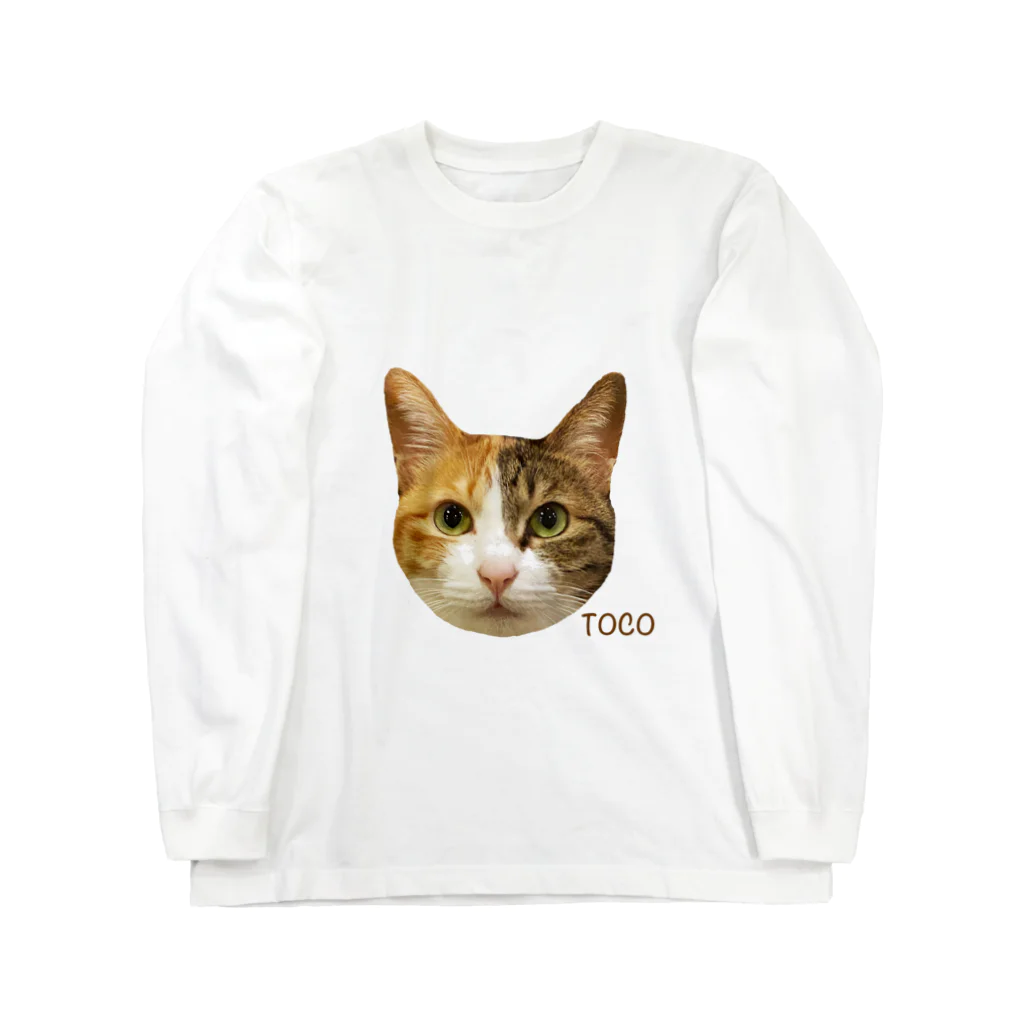 猫カフェ ぶぅたんグッズショップの絵文字トコちゃん Long Sleeve T-Shirt