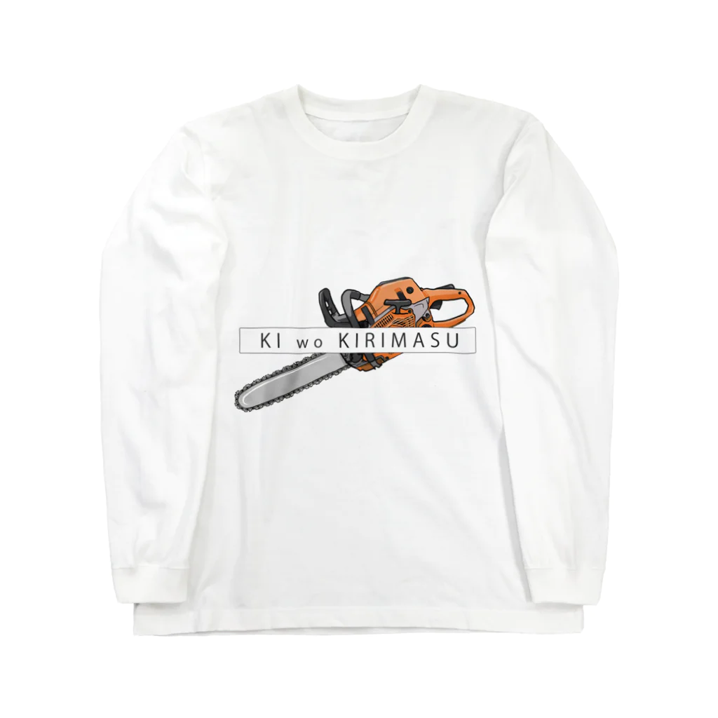 itsumokotsumoのKI wo KIRIMASU Long Sleeve T-Shirt