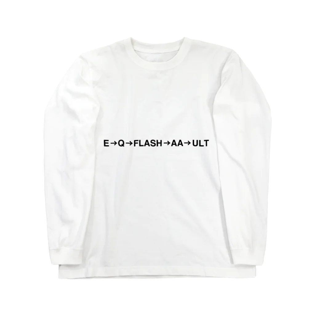 ねおきのヤスオコンボ-A Long Sleeve T-Shirt