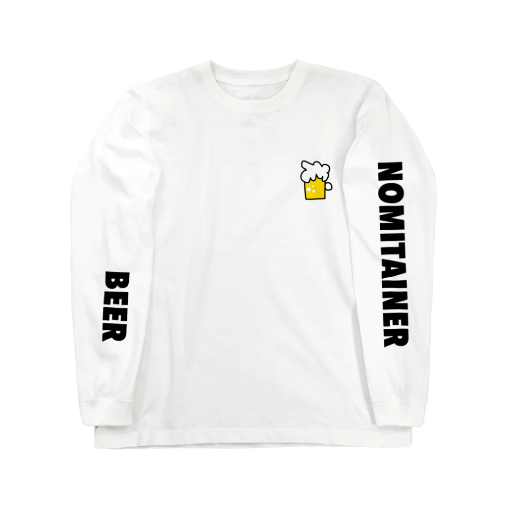 カキカキのBEERもNOMITAINER ロングスリーブTシャツ