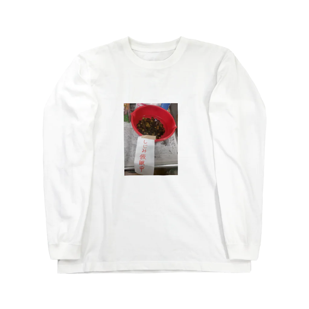 あののしじみ仮眠中 Long Sleeve T-Shirt