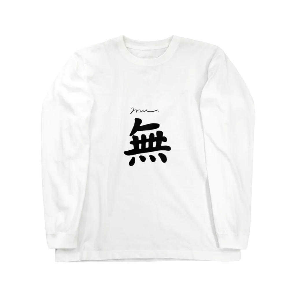 natsuの無（女子） Long Sleeve T-Shirt