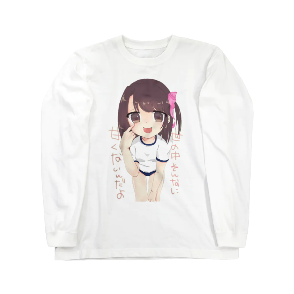 夢乃ぴあのブルマっ子 ロングスリーブTシャツ