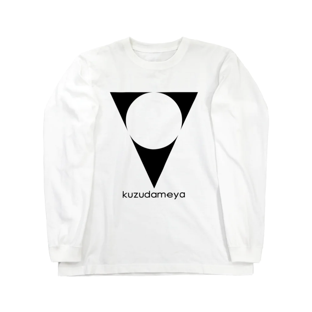 kuzudameya shop💀 by SUZURIのくり抜きサンカク ロングスリーブTシャツ