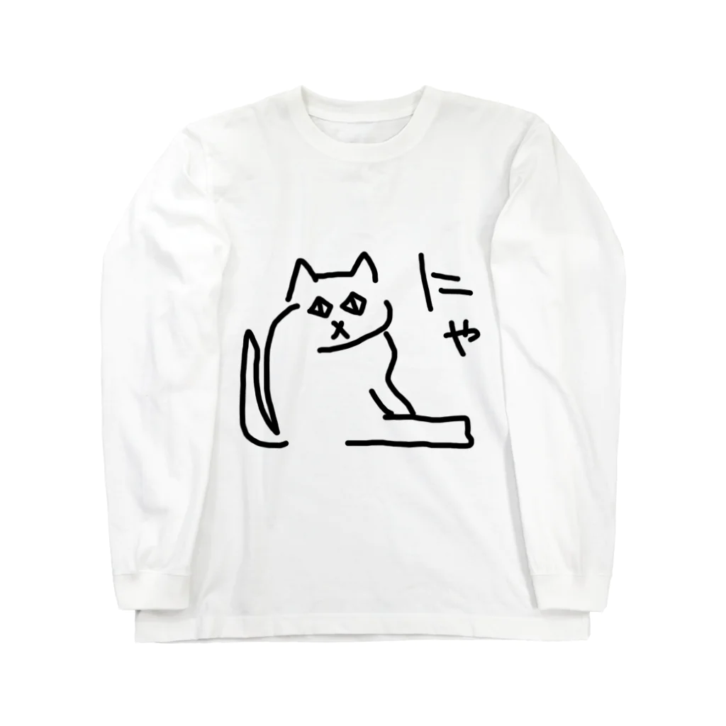 ののの猫屋敷の【はんぺん】 ロングスリーブTシャツ