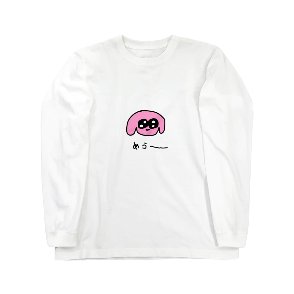 鶏肉のどうでも良くなるうさぎ Long Sleeve T-Shirt