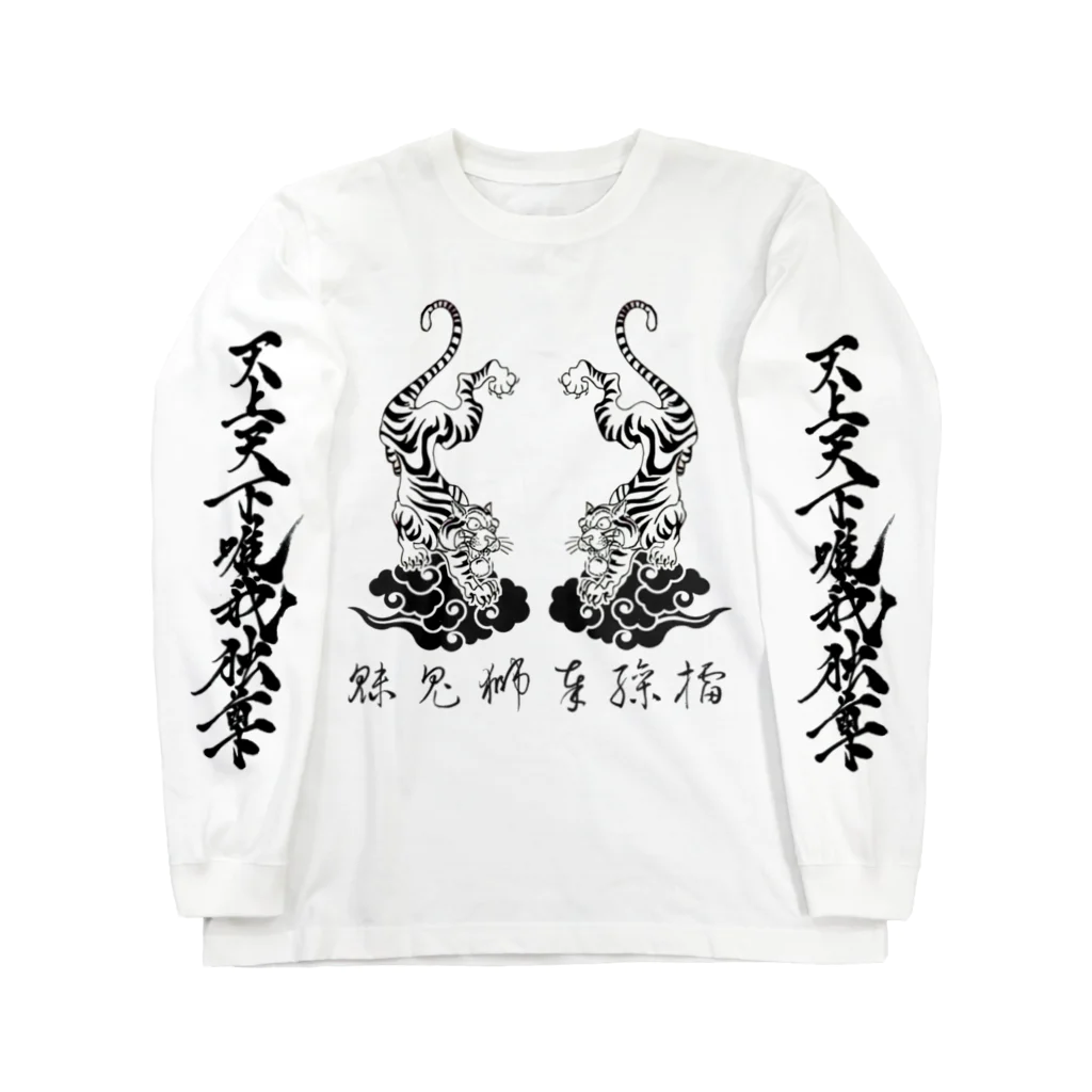 O3Mの漢字Tシャツ ロングスリーブTシャツ
