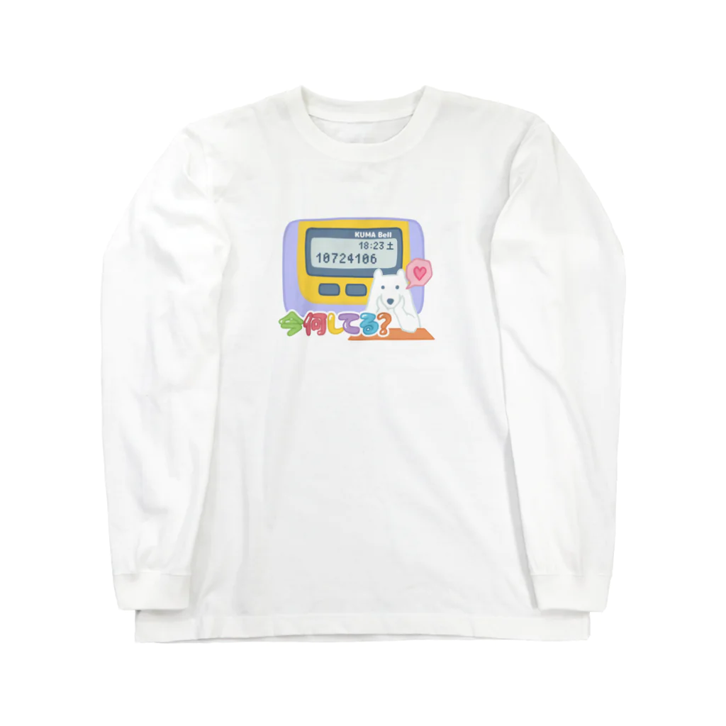 Andiamoのポケベル「今何してる？」 Long Sleeve T-Shirt