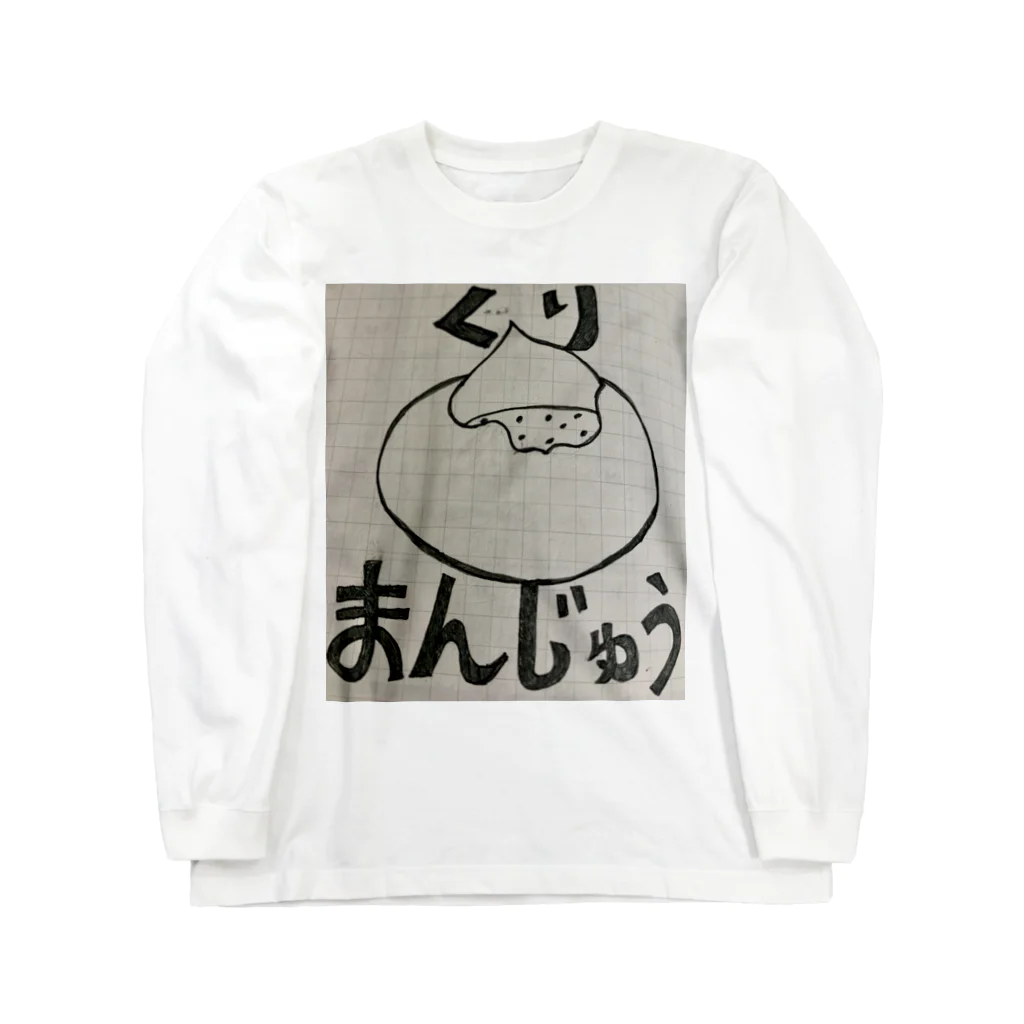 旨味教授といちごもちぷりんのくりまんじゅう Long Sleeve T-Shirt