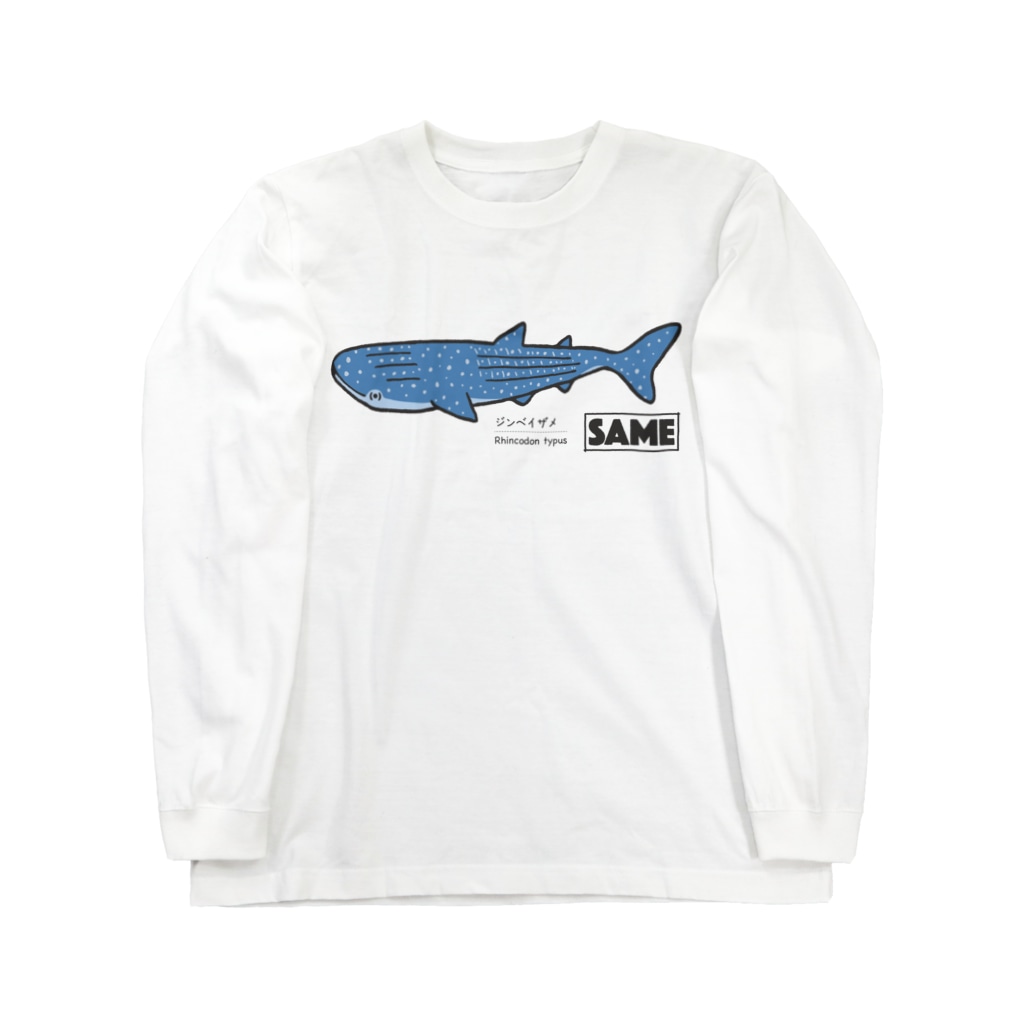 mincruのサメ図鑑_ジンベイザメ Long Sleeve T-Shirt