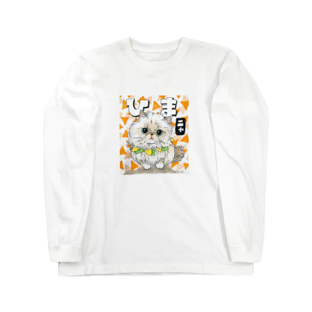 ICE BEANSのひま ロングスリーブTシャツ