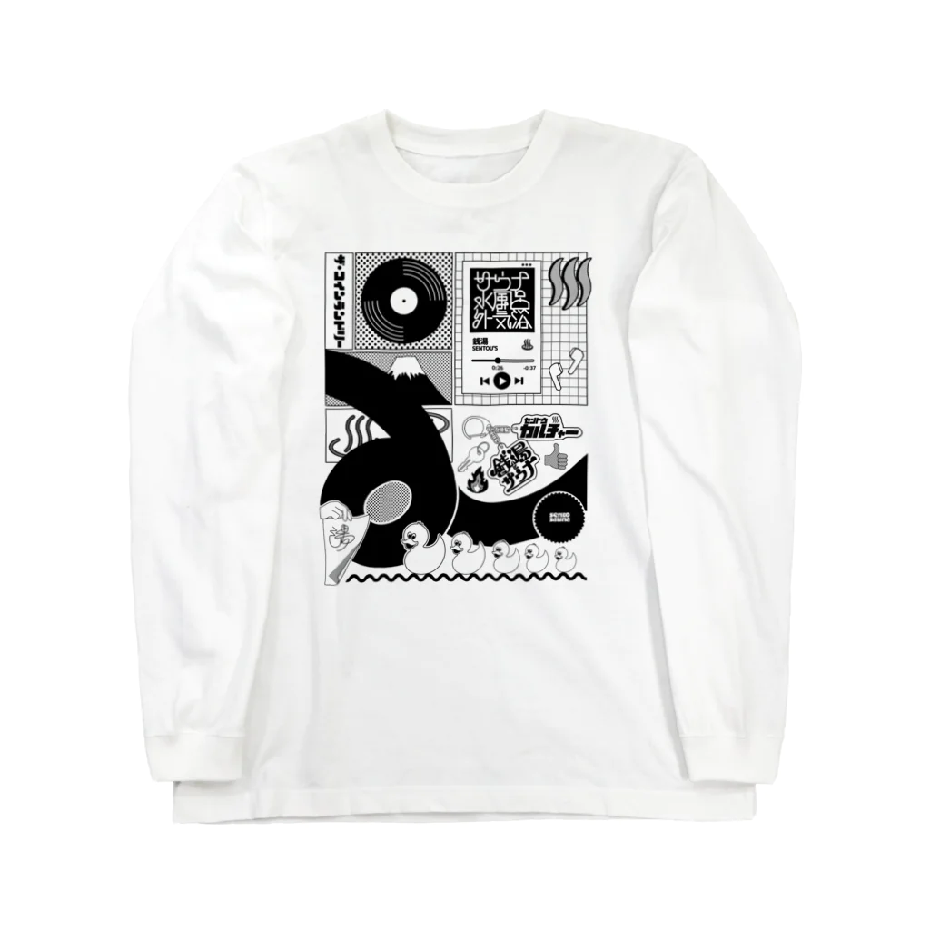 あさ商店のネオ銭湯 Long Sleeve T-Shirt