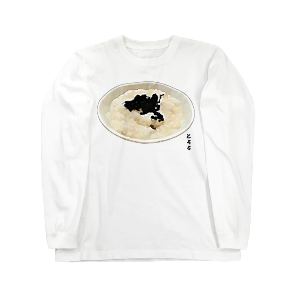 脂身通信Ｚのとろろ＆磯海苔 Long Sleeve T-Shirt