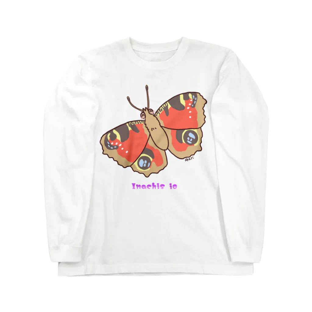 akari🌼虫デフォルメ作家のクジャクチョウくん【むしのなかま】 Long Sleeve T-Shirt