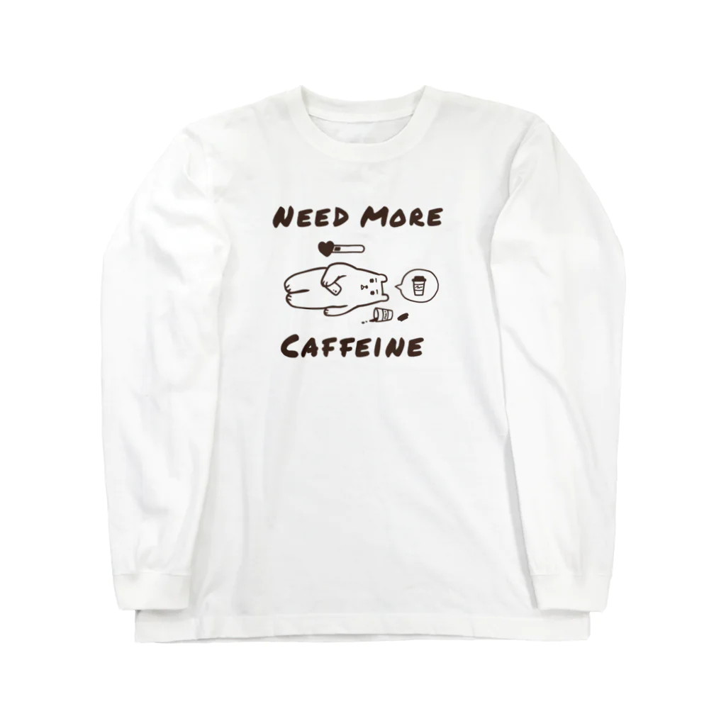 Andiamoのカフェインを下さい Long Sleeve T-Shirt