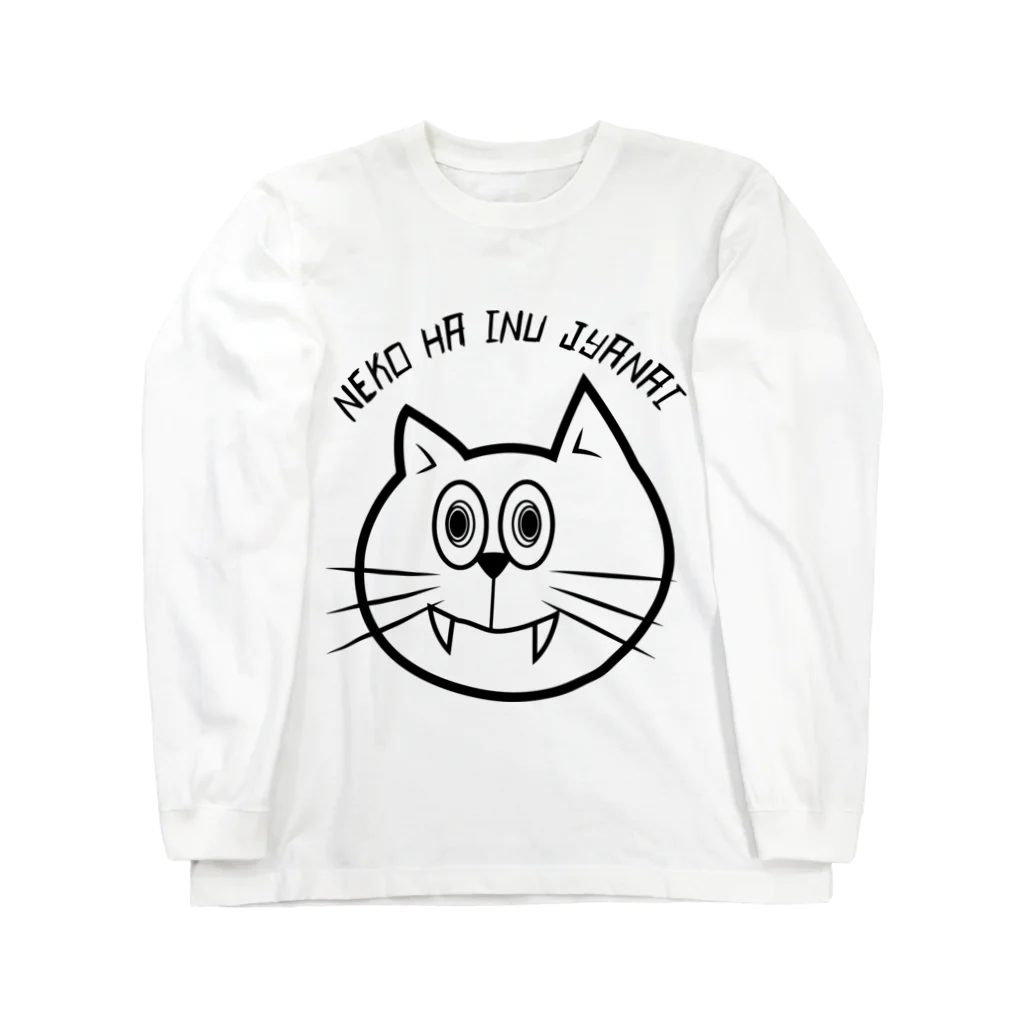 kanisanrecordのNEKO HA INUJYANAI ロングスリーブTシャツ