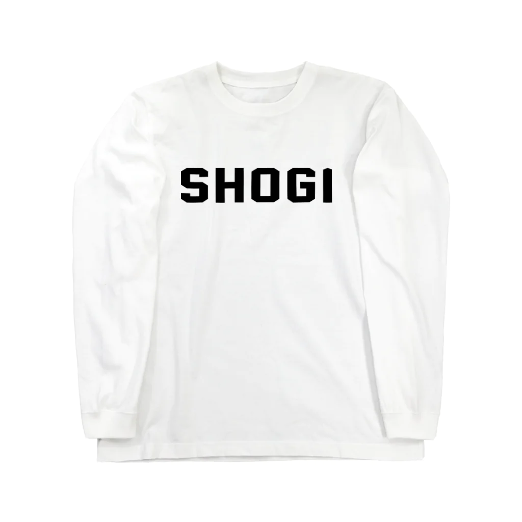 THE SHOGIBU　～将棋部〜の将棋_シンプルロゴ Long Sleeve T-Shirt