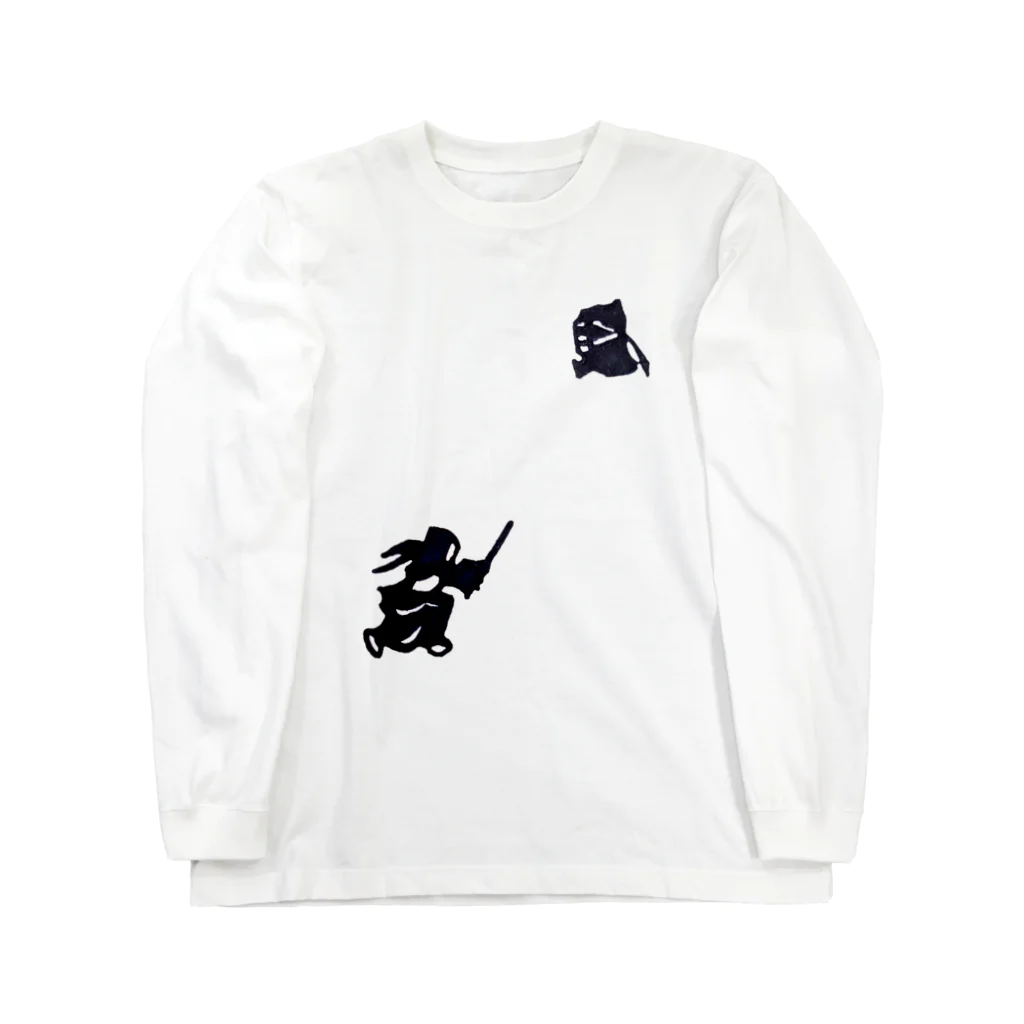 greetenの剣道　思いっきり剣道 Long Sleeve T-Shirt