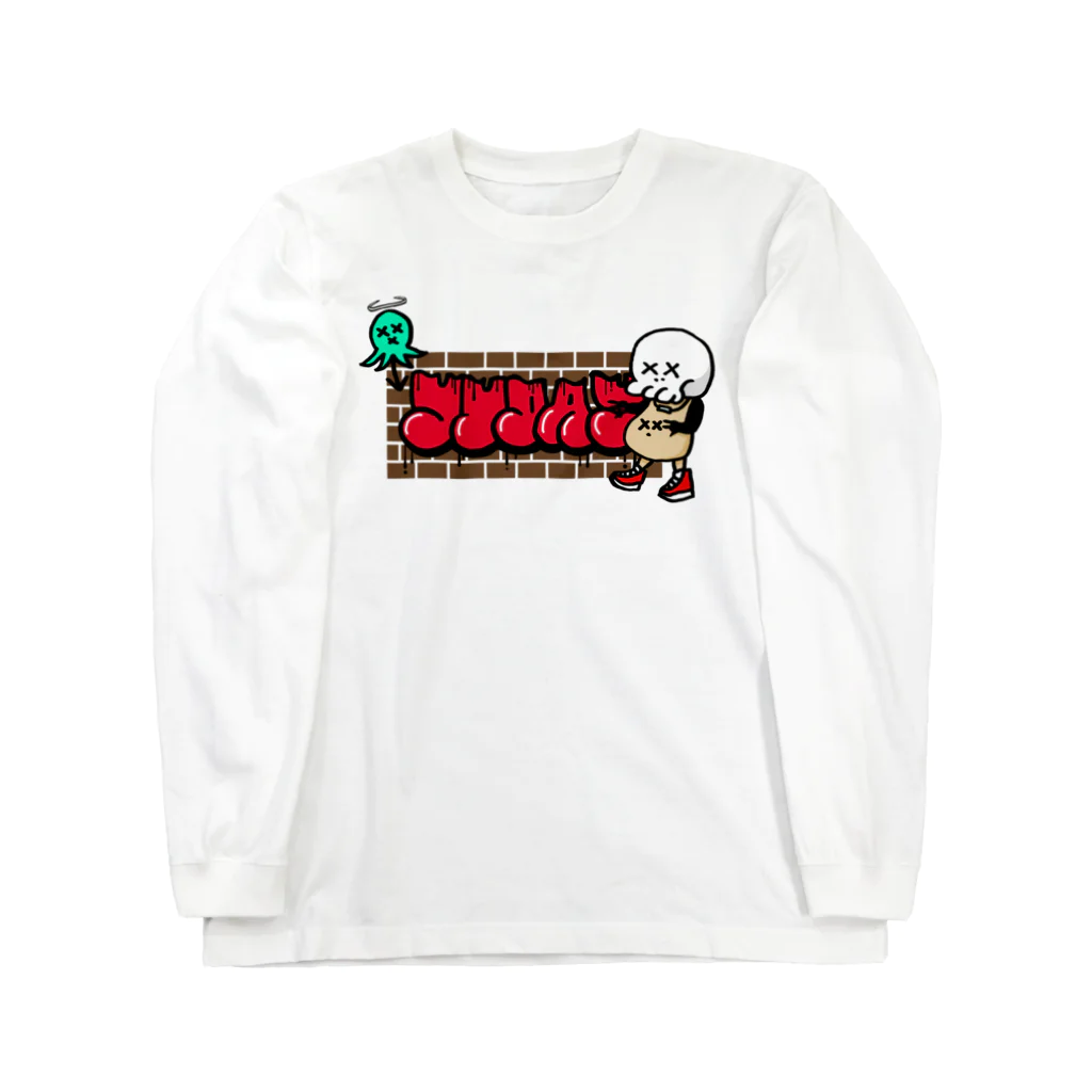 トマト缶2号のYUDAY Long Sleeve T-Shirt